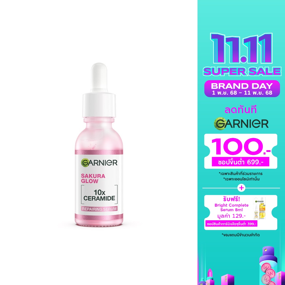 Garnier การ์นิเย่ ซากุระ โกลว์ รีแพร์วิ่ง เซรั่ม 10เอ็กซ์ เซราไมด์ 30 มล.