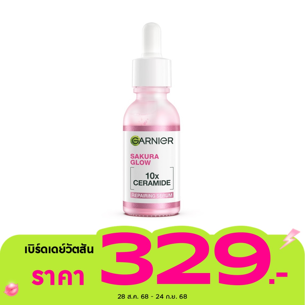 Garnier การ์นิเย่ ซากุระ โกลว์ รีแพร์วิ่ง เซรั่ม 10เอ็กซ์ เซราไมด์ 30 มล.