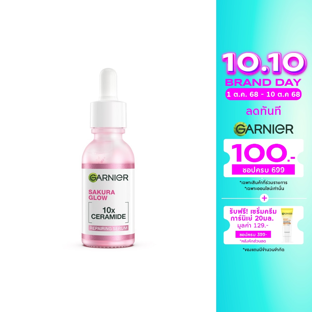 Garnier Garnier Sakura Glow Repairing Serum 10X Cepamide 30 Ml.