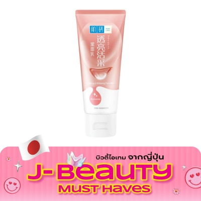 Hada Labo ฮาดะ ลาโบะ ซอฟท์เทนนิ่ง แอนด์ ไวท์เทนนิ่ง เฟส วอช 50 กรัม image