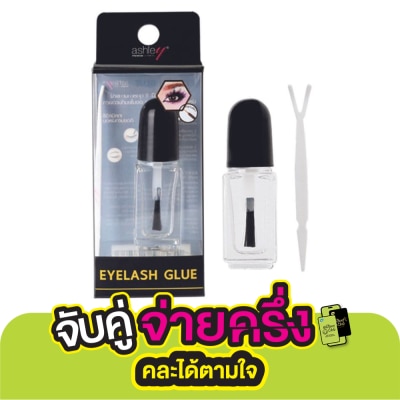 Ashley แอชลี่ย์ อายแลช กลู 5.5มล. AA222 สีใส