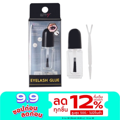 Ashley แอชลี่ย์ อายแลช กลู 5.5มล. AA222 สีใส