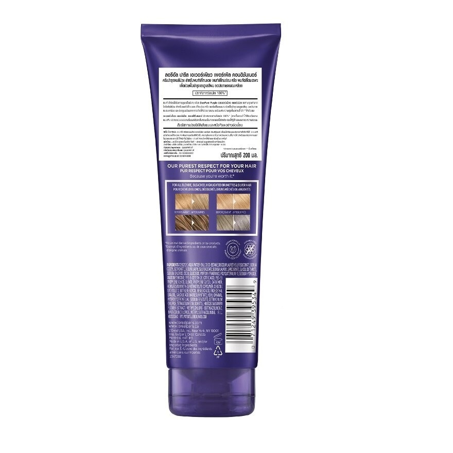 L'Oreal Paris Ever Pure Brass Toning Purple Conditioner 200 Ml.