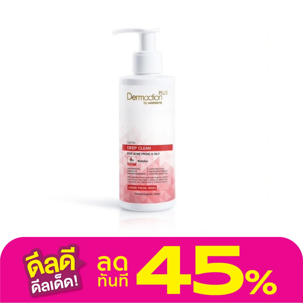 Dermaction Plus by Watsons เจนเทิลดีพคลีนลิควิดเฟเชียลวอช 150มล.