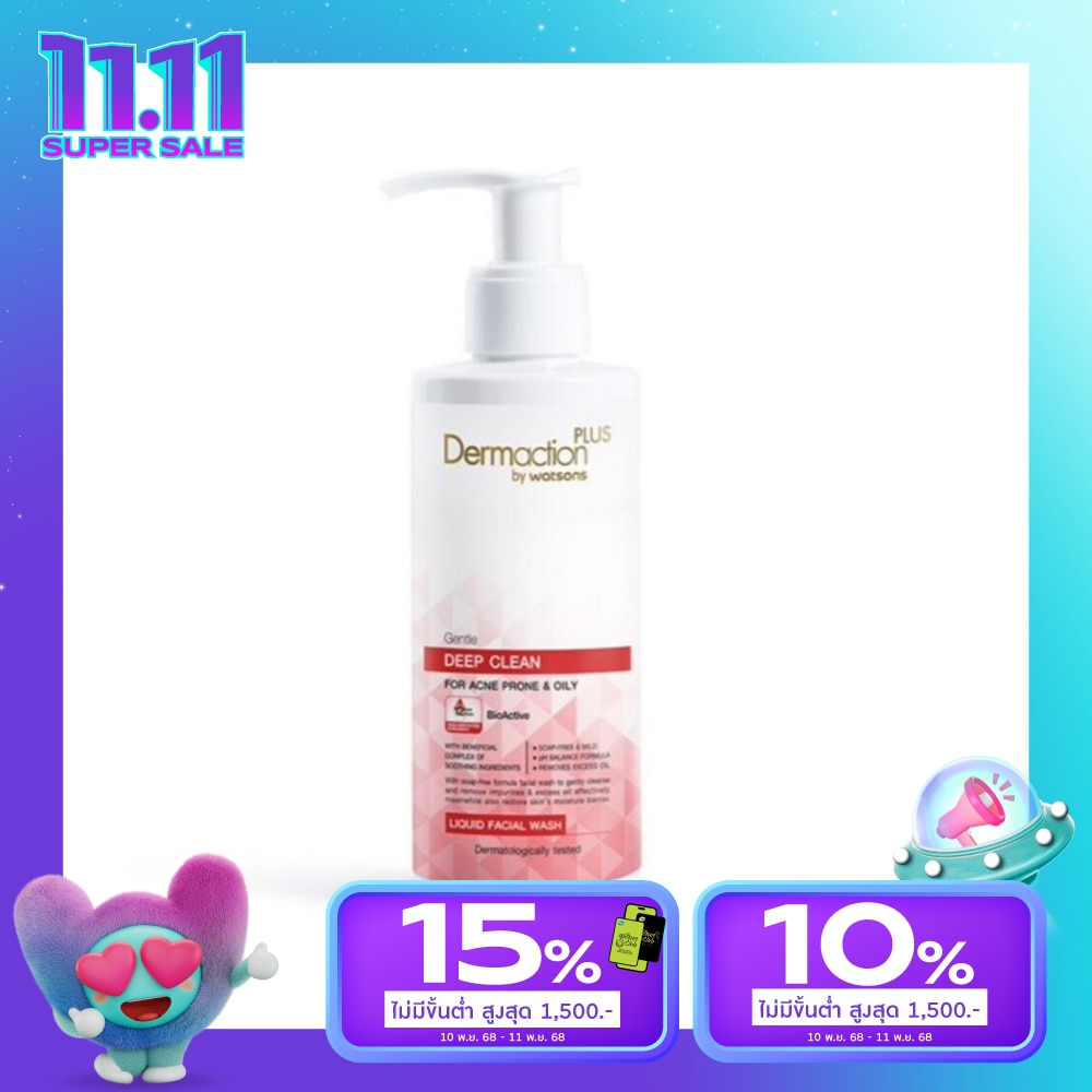 Dermaction Plus by Watsons Gentle Deep Clean Liquid Facial Wash 150ml
