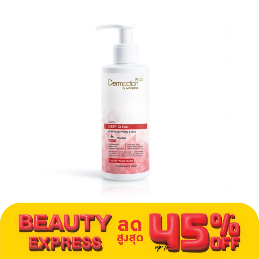 Dermaction Plus by Watsons เจนเทิลดีพคลีนลิควิดเฟเชียลวอช 150มล.