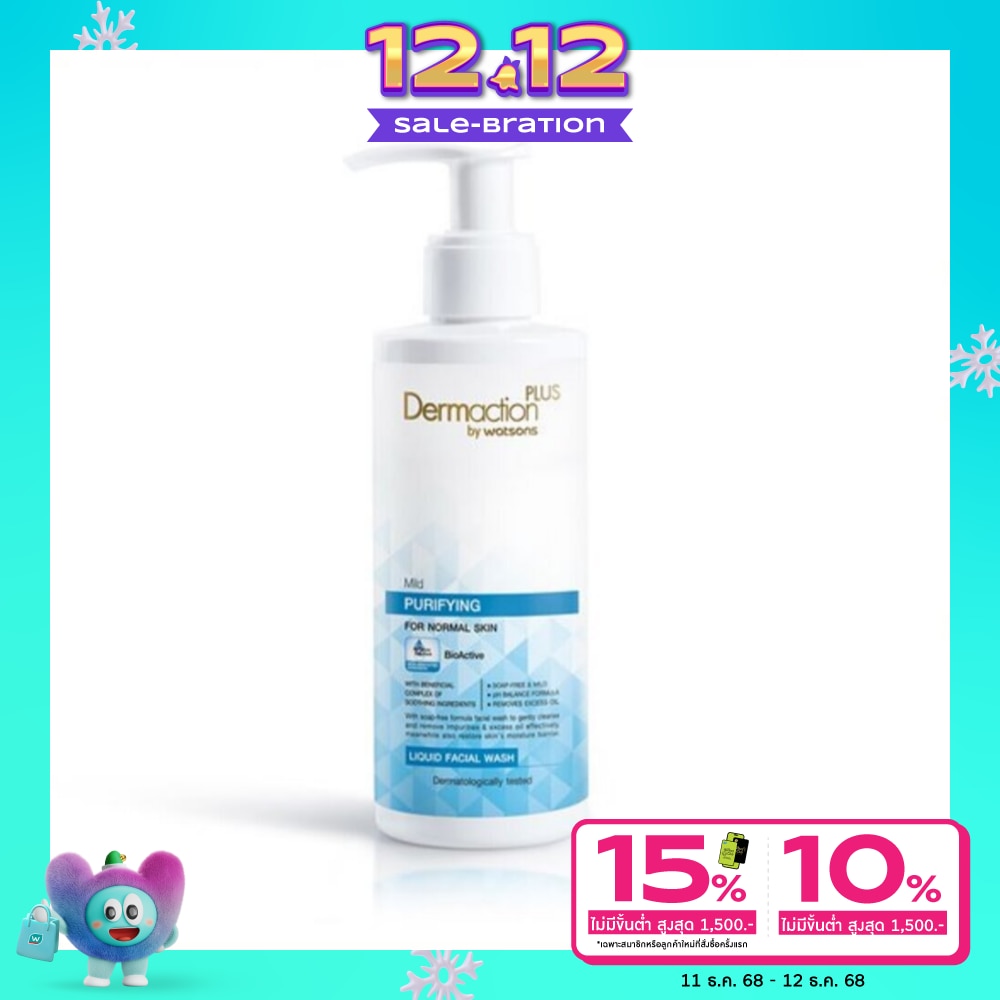 Dermaction Plus by Watsons Mild Purifying Liquid Facial Wash 150ml