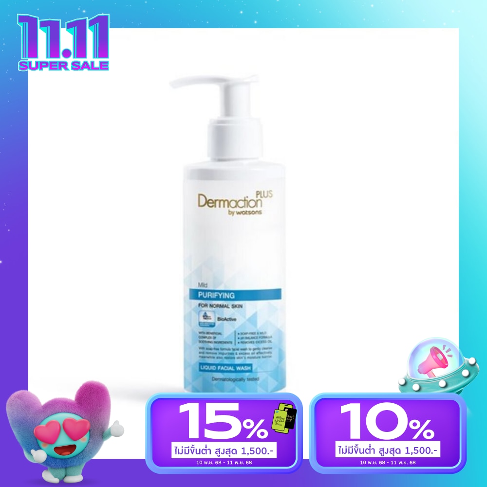 Dermaction Plus by Watsons Mild Purifying Liquid Facial Wash 150ml
