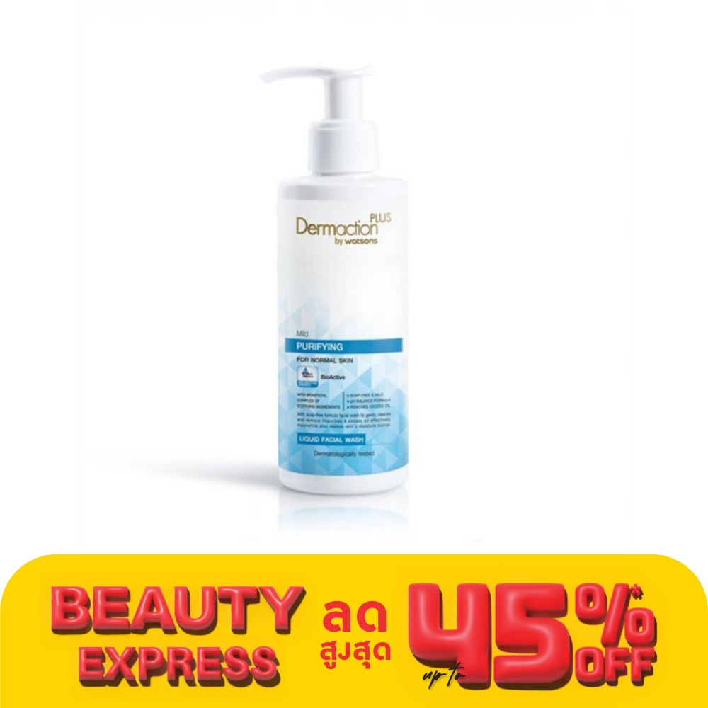 Dermaction Plus by Watsons มายด์เพียวริฟายอิ้งลิควิดเฟเชียลวอช 150มล.