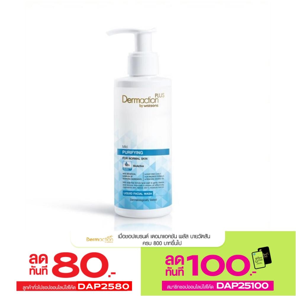 Dermaction Plus by Watsons Dermaction Plus by Watsons Mild Purifying Liquid Facial Wash 150ml