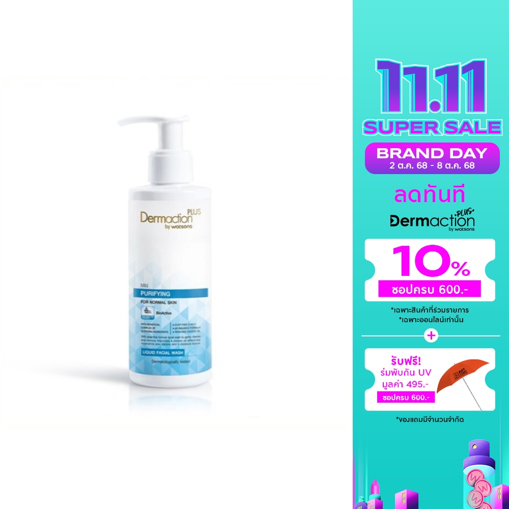 Dermaction Plus by Watsons Mild Purifying Liquid Facial Wash 150ml
