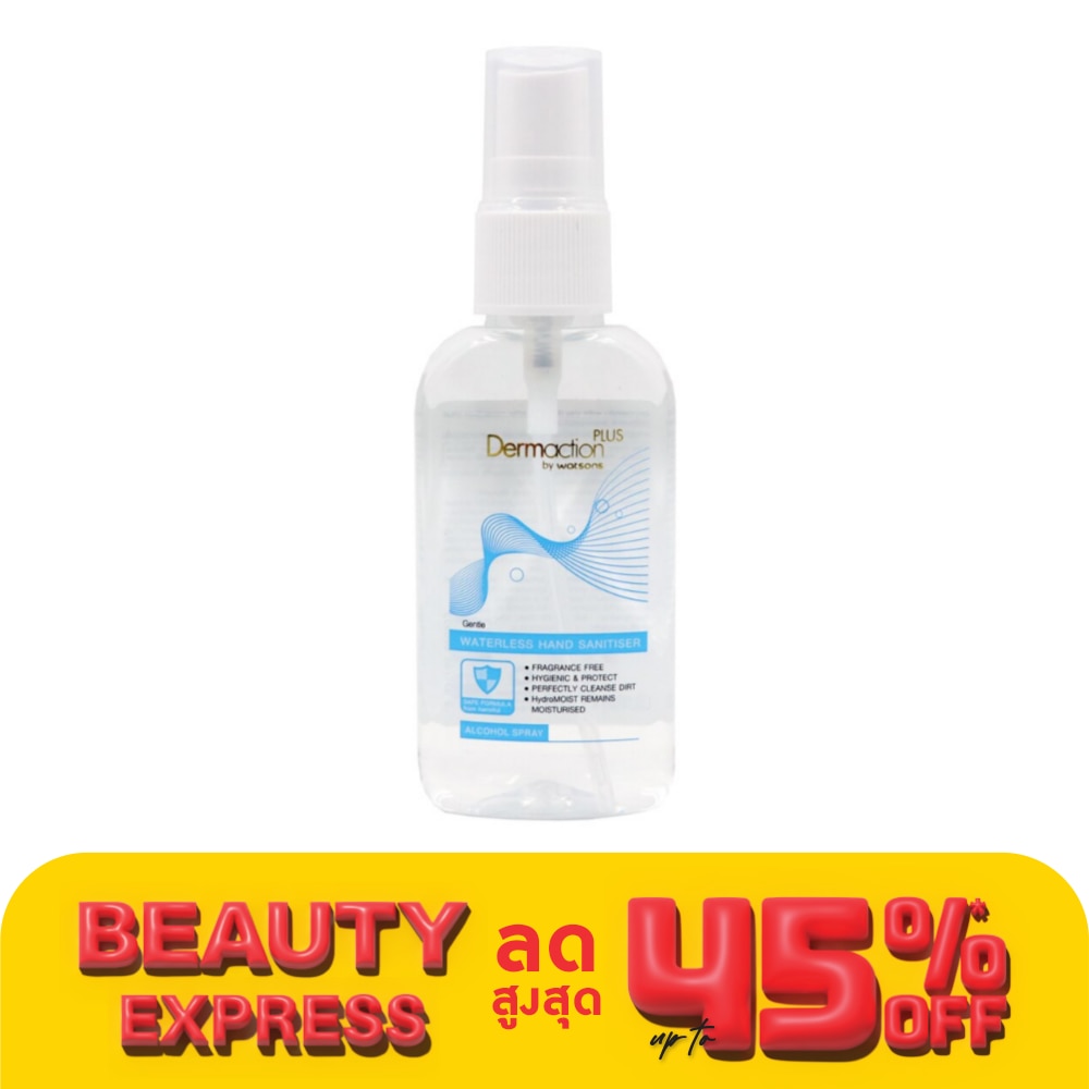 Dermaction Plus by Watsons เจนเทิลวอเตอร์เลสแฮนด์ซานิไทเซอร์แอลกอฮอล์สเปรย์ 50มล.