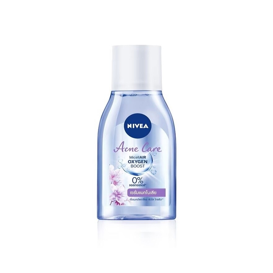 Nivea Micellair Oxygen Boost Acne Care 125 Ml. คลีนซิ่ง เช็ดเครื่องสำอาง