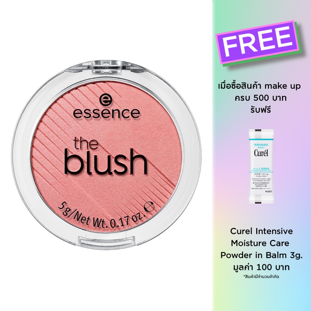 Essence Essence The Blush 30