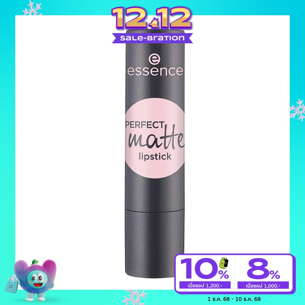 เอสเซนส์ เพอร์เฟ็ค แมตต์ ลิปสติก 16ก. 01