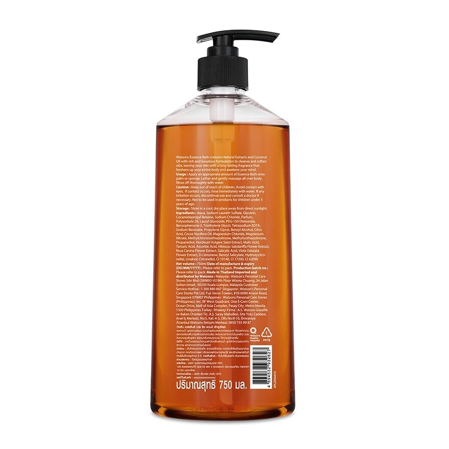 Watsons Essence Bath Rich And Luxurious 750ml