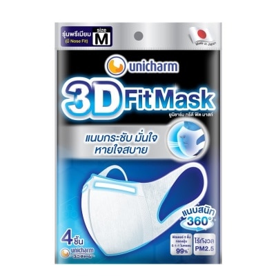 Unicharm - ยูนิชาร์ม ทรีดี ฟิต มาสก์ หน้ากากอนามัย สำหรับผู้ใหญ่ ขนาด M 4 ชิ้น image