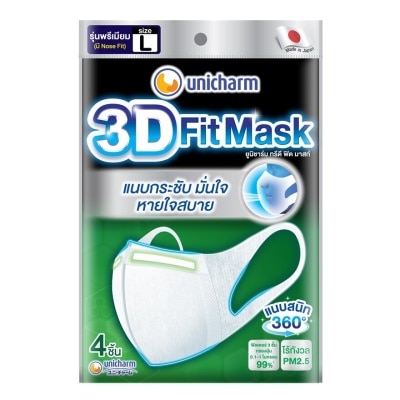 Unicharm - ยูนิชาร์ม ทรีดี ฟิต มาสก์ หน้ากากอนามัย สำหรับผู้ใหญ่ ขนาด L 4 ชิ้น image
