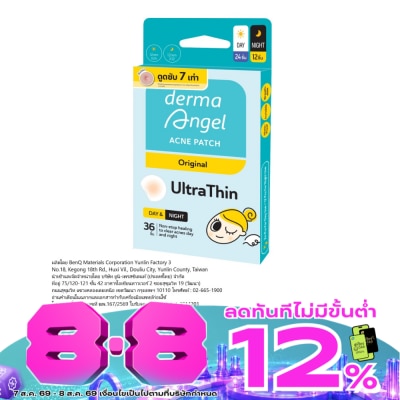 derma angel - derma Angel acne patch Combo pack 36 dots image