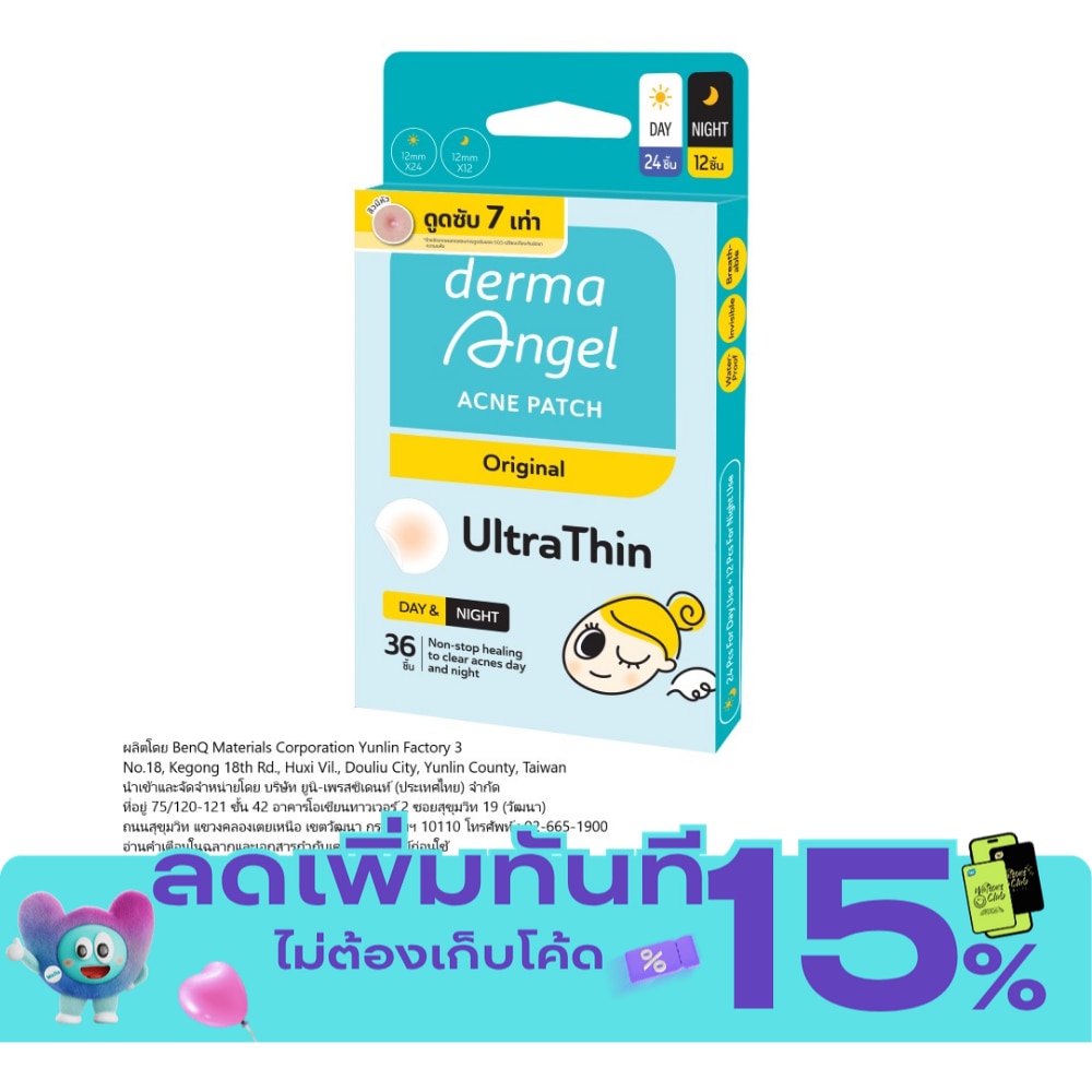 derma Angel acne patch Combo pack 36 dots image