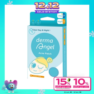 derma angel แผ่นซับสิวเดอร์มาแองเจิ้ลแคมโบแพค 36 ชิ้น