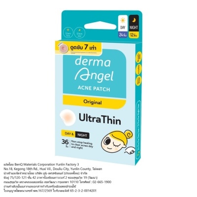 derma angel - แผ่นซับสิวเดอร์มาแองเจิ้ลแคมโบแพค 36 ชิ้น