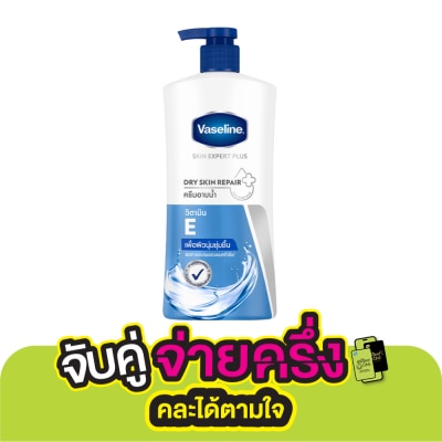 Vaseline วาสลีน บอดี้ วอช สกิน เอ็กซ์เพิร์ท พลัส ดราย สกิน รีแพร์ 430 มล. ครีมอาบน้ำ