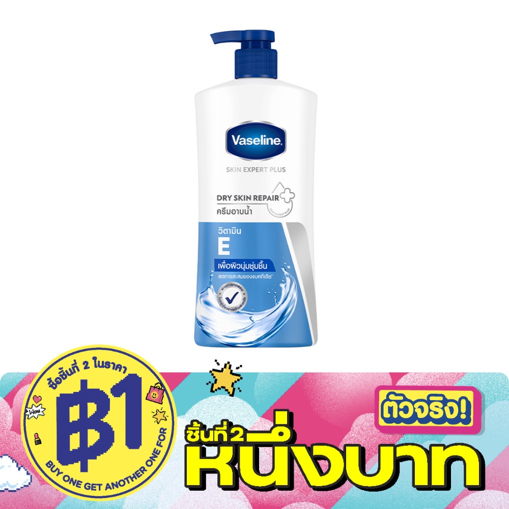 Vaseline Body Wash Skin Expert Plus Dry Skin Repair 430 Ml. ครีมอาบน้ำ image