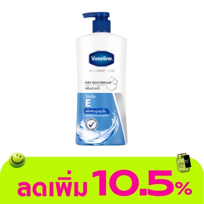 Vaseline - Vaseline Body Wash Skin Expert Plus Dry Skin Repair 430 Ml. ครีมอาบน้ำ