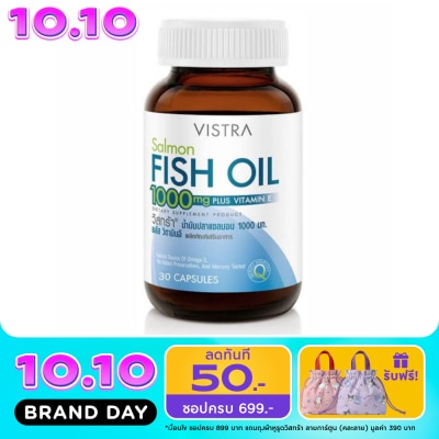 Vistra วิสทร้า น้ำมันปลาแซลมอน 1000 มก. 30 เม็ด image