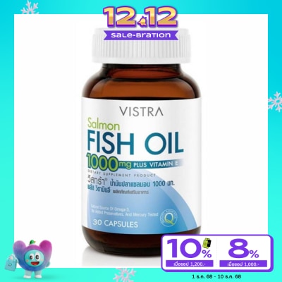 Vistra วิสทร้า น้ำมันปลาแซลมอน 1000 มก. 30 เม็ด