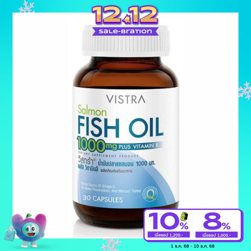 วิสทร้า น้ำมันปลาแซลมอน 1000 มก. 30 เม็ด