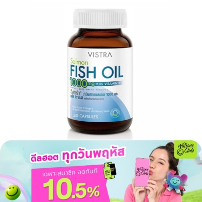 Vistra - วิสทร้า น้ำมันปลาแซลมอน 1000 มก. 30 เม็ด