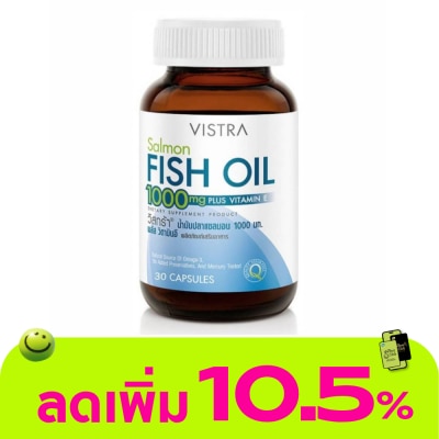 Vistra - วิสทร้า น้ำมันปลาแซลมอน 1000 มก. 30 เม็ด
