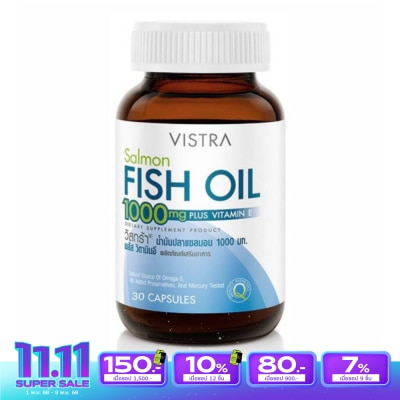 Vistra วิสทร้า น้ำมันปลาแซลมอน 1000 มก. 30 เม็ด