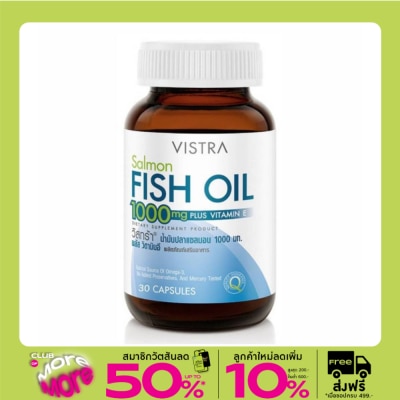 Vistra Vistra Salmon Fish Oil 1000 mg. 30 CAP