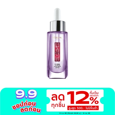 L'Oreal เซรั่ม Loreal ลอรีอัล ปารีส รีไวทัลลิฟท์ ไฮยาลูรอนิคแอซิด 1.5 ไฮยาลูรอน เซรั่ม 30 มล.