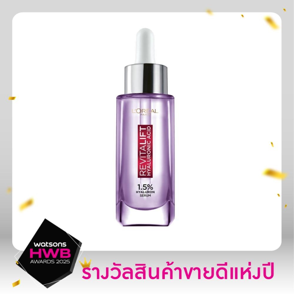 เซรั่ม Loreal ลอรีอัล ปารีส รีไวทัลลิฟท์ ไฮยาลูรอนิคแอซิด 1.5 ไฮยาลูรอน เซรั่ม 30 มล.