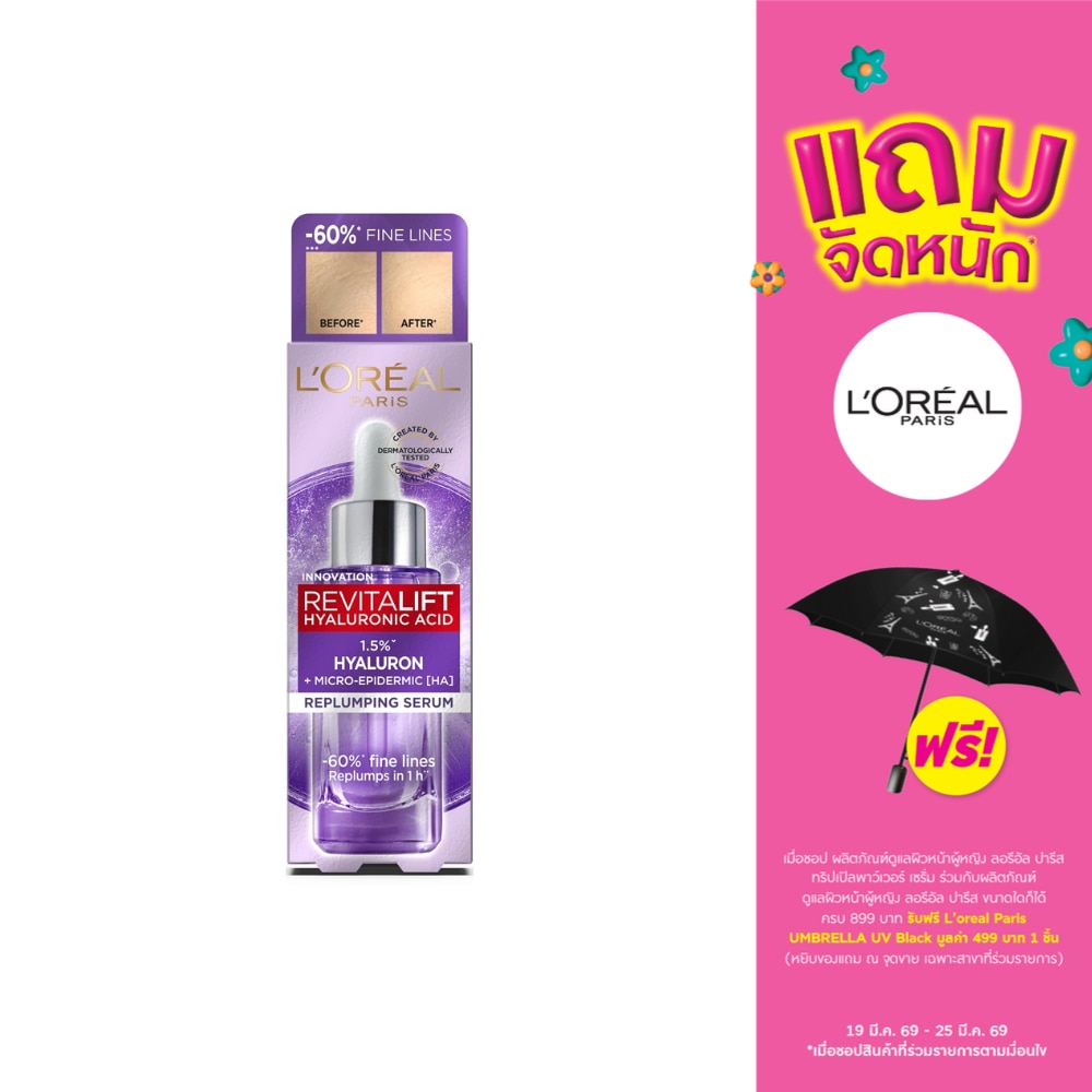 WTCTH-290050-front-86YGxvea-zoom