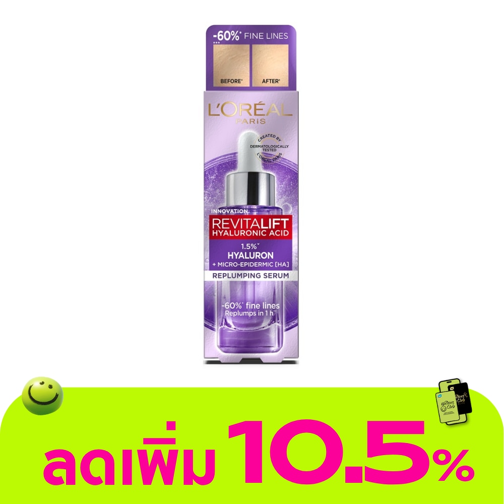 WTCTH-290050-front-WAIBEkUv-zoom