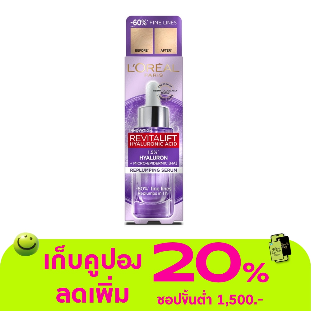 WTCTH-290050-front-WokKs6QB-zoom