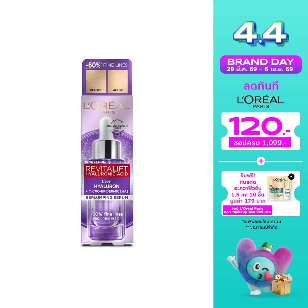 WTCTH-290050-front-kuo023CN-zoom