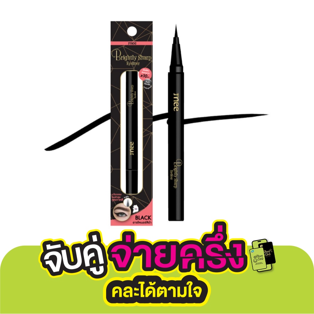 Mee Brightly Sharp Eyeliner S2 7g. Black