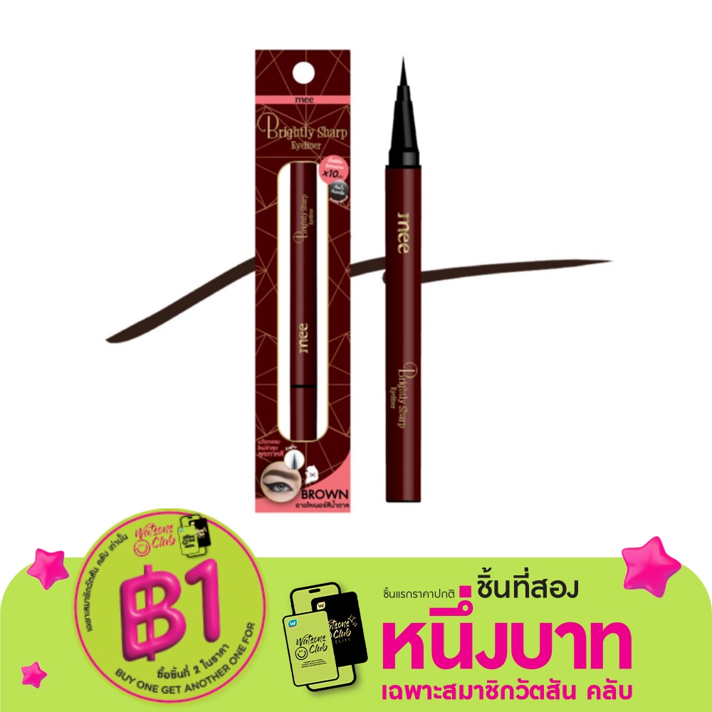 Mee Mee Bright Sharp Eyeliner S2 Brown