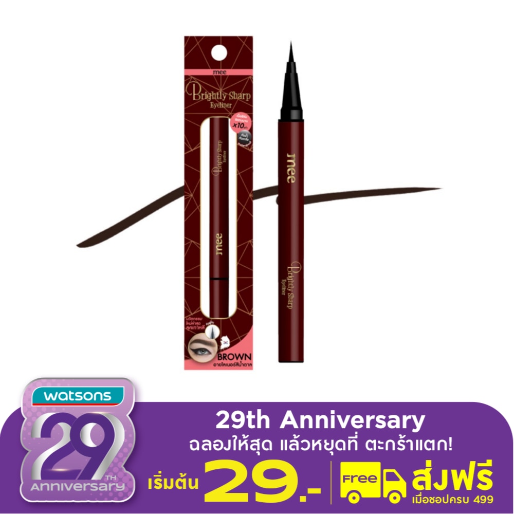 Mee Mee Bright Sharp Eyeliner S2 Brown