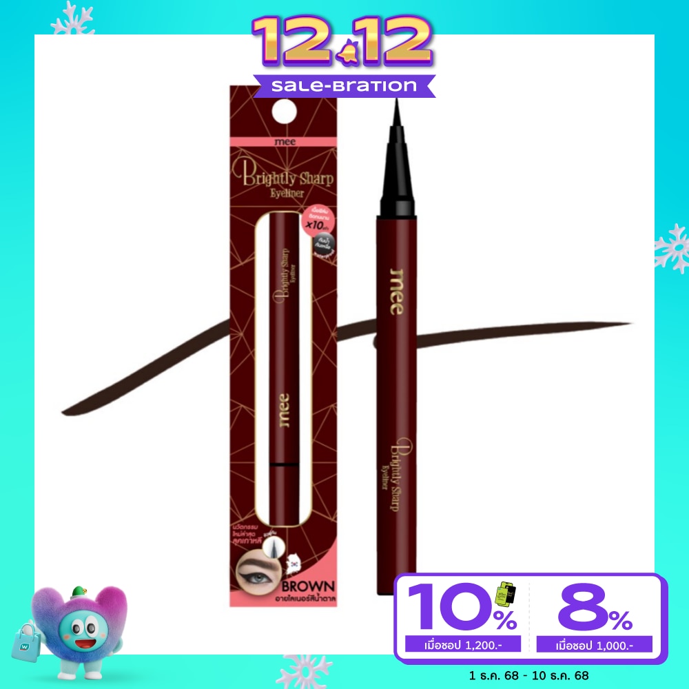 Mee Mee Bright Sharp Eyeliner S2 Brown
