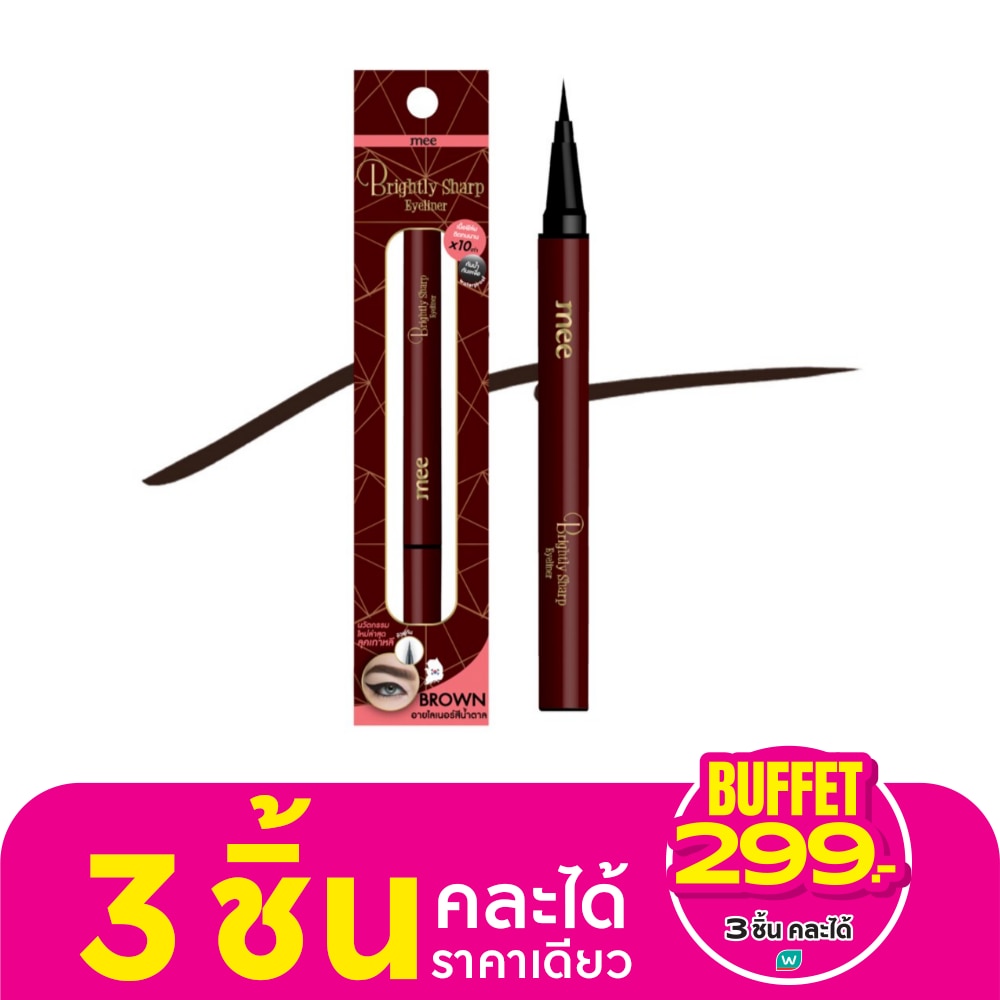 Mee Mee Bright Sharp Eyeliner S2 Brown