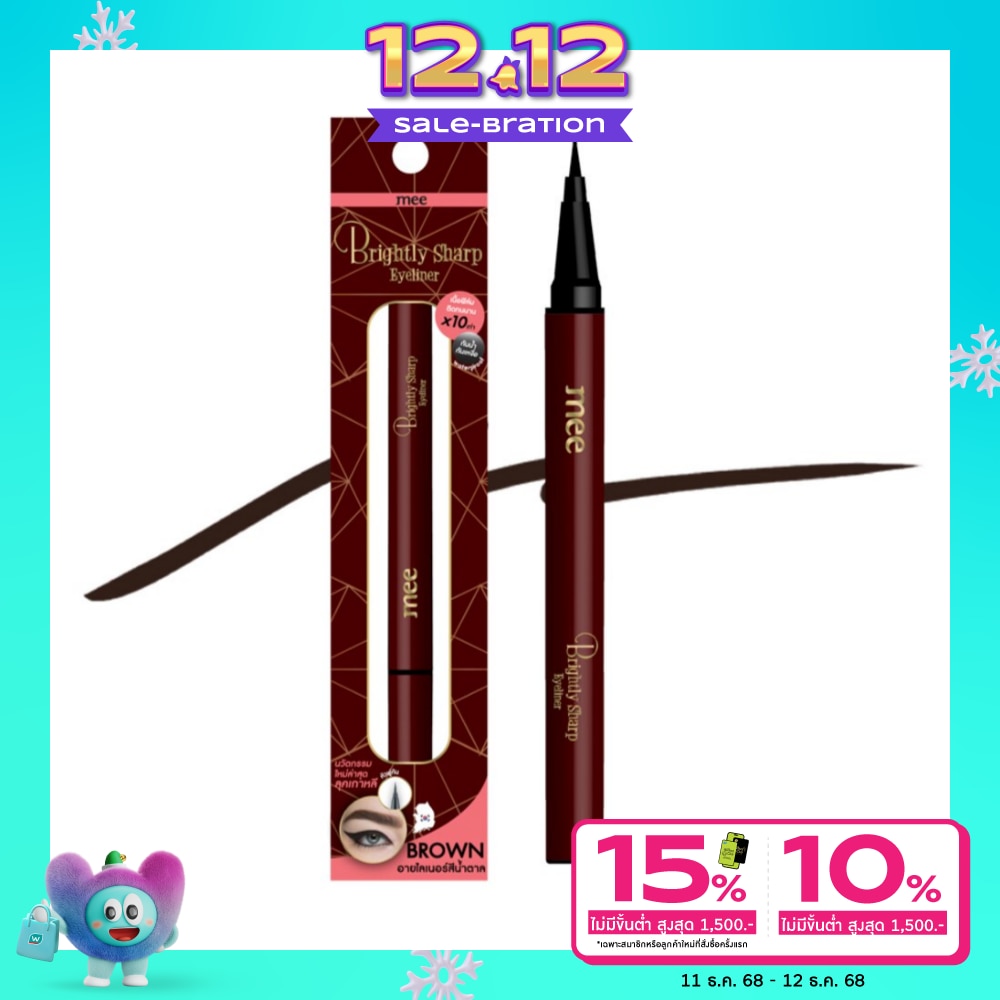 Mee Mee Bright Sharp Eyeliner S2 Brown