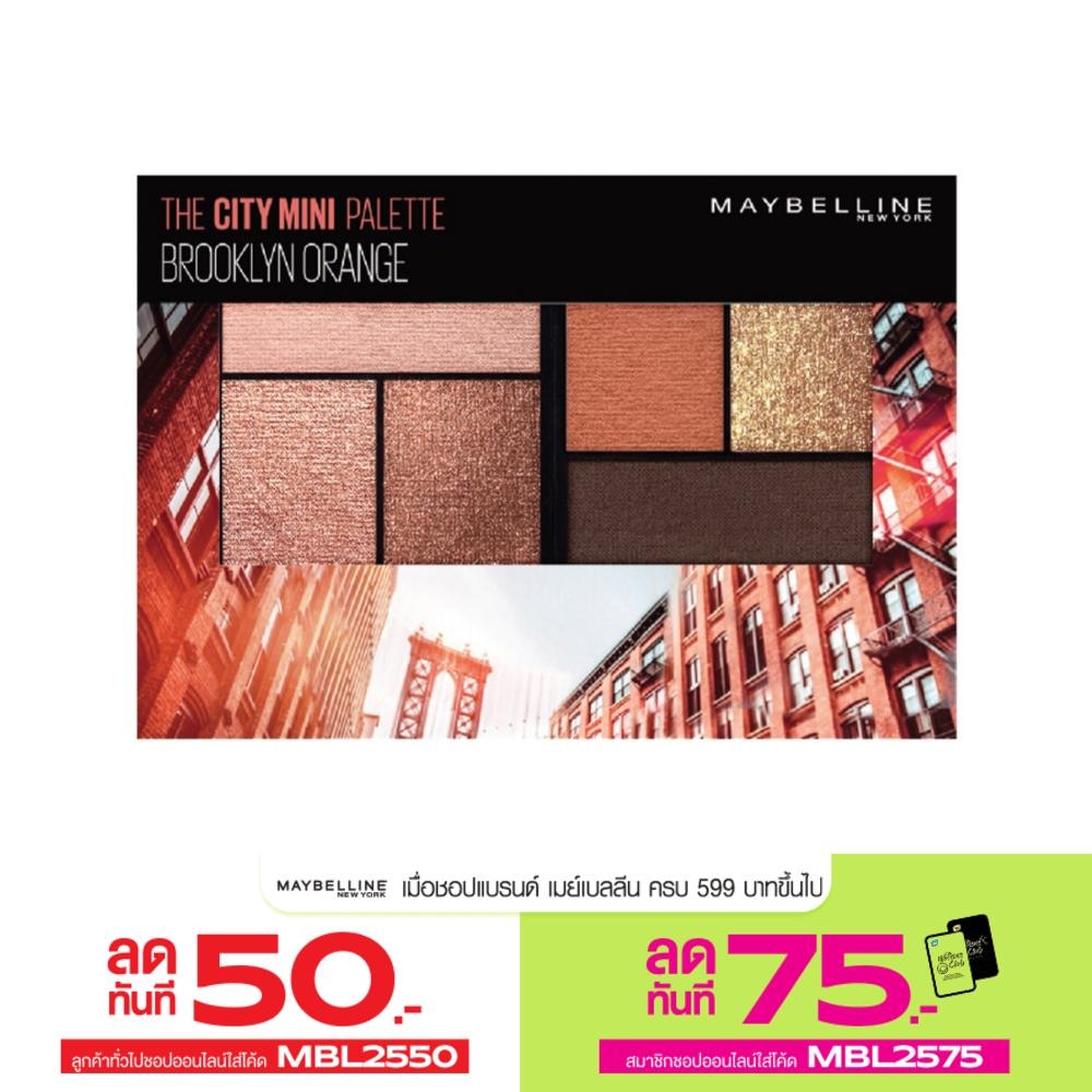 Maybelline Maybelline MiniPalette 52g BrooklyOrange