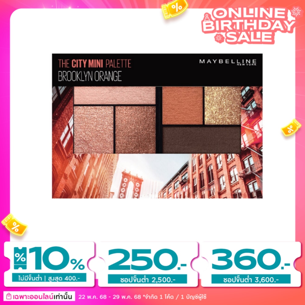 Maybelline Maybelline MiniPalette 52g BrooklyOrange